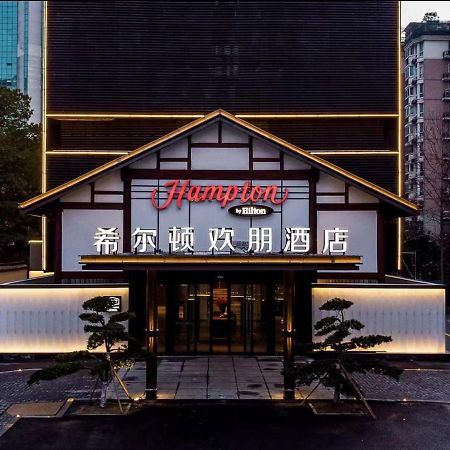 Hampton By Hilton Hangzhou West Lake Ngoại thất bức ảnh