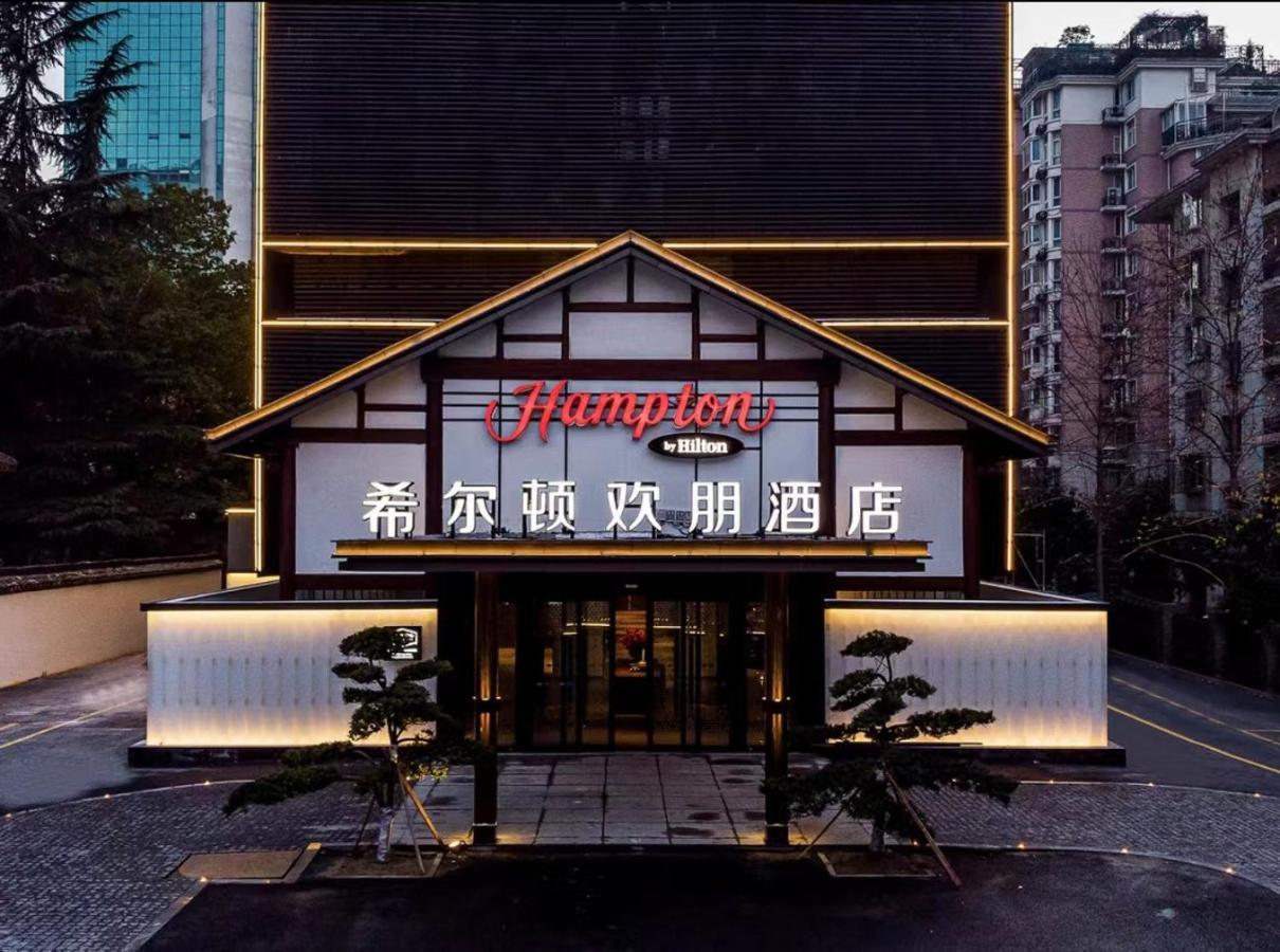 Hampton By Hilton Hangzhou West Lake Ngoại thất bức ảnh